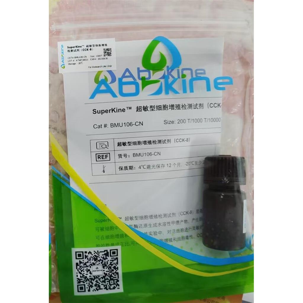 SuperKine? 超敏型细胞增殖检测试剂（CCK-8）
