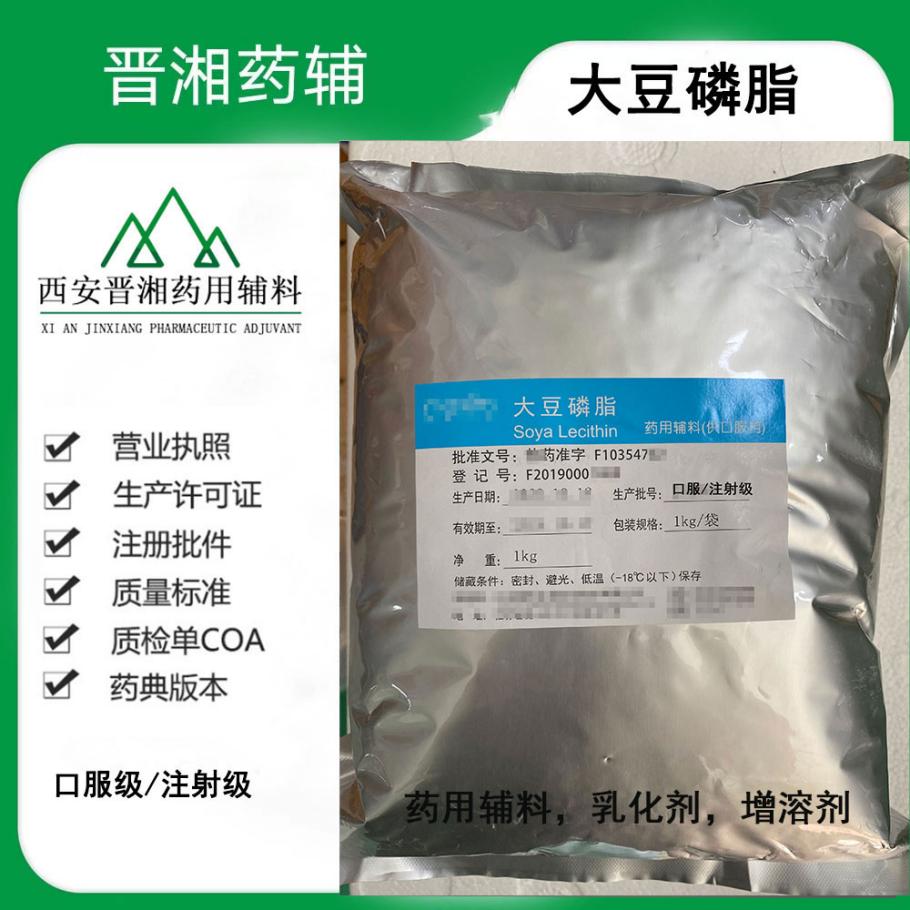 胆固醇 药用级 白色片状结晶CDE备案A状态100g起发带资质