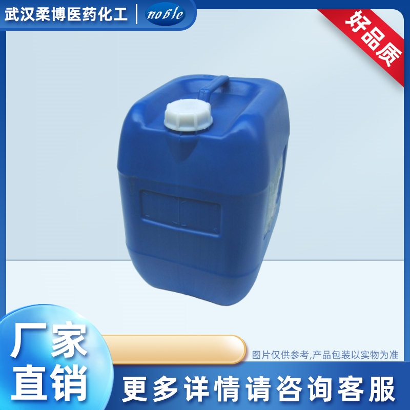 油酸巯基乙酯 59118-78-4