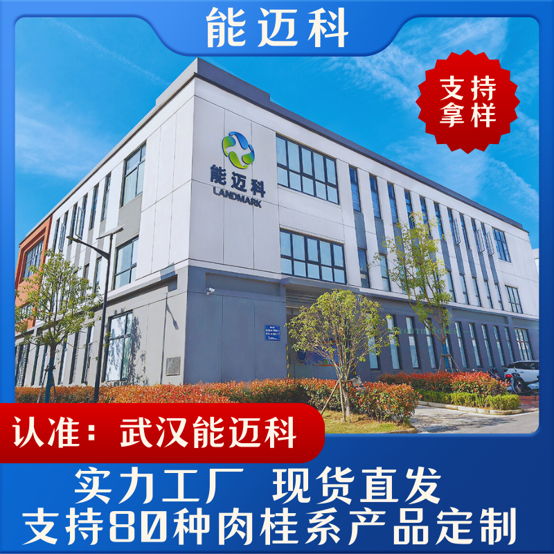 氢化肉桂酸（3-苯丙酸）生产厂家