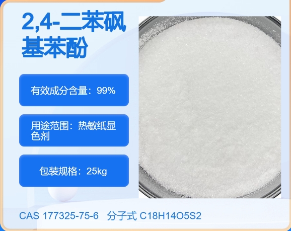 芥酸112-86-7 主打 专业  全国可发  高纯度