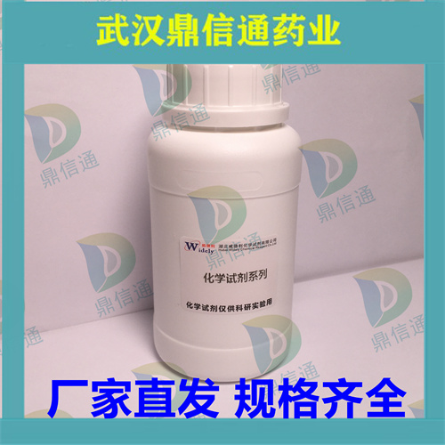双羟萘酸噻嘧啶22204-24-6Pyrantel pamoate