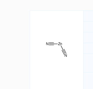 氰化锌557-21-1