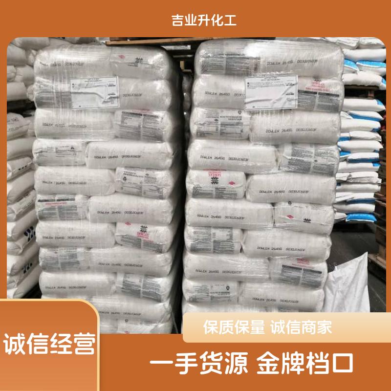   印染废水脱色剂 有色废水的处理  