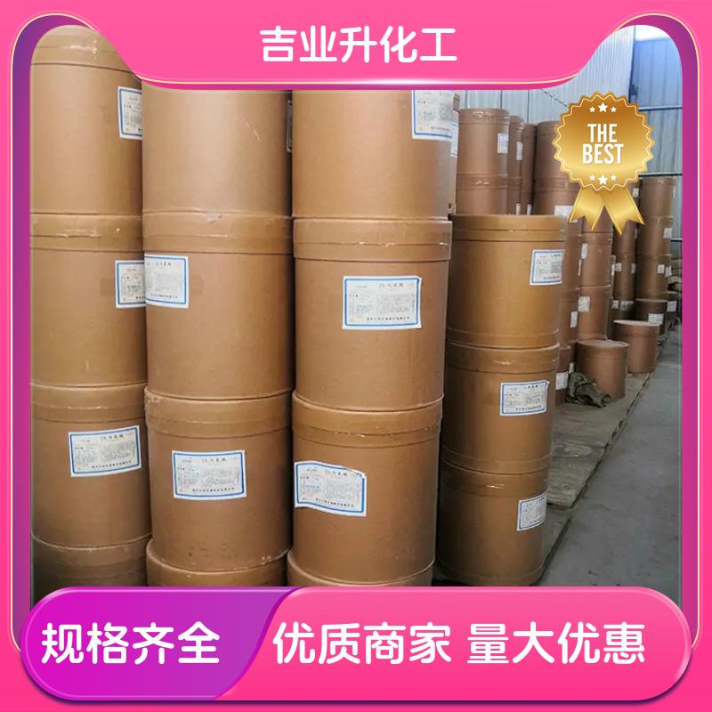  源头正品 烟酰胺 谷类食品食品添加饲料制造 98-92-0 