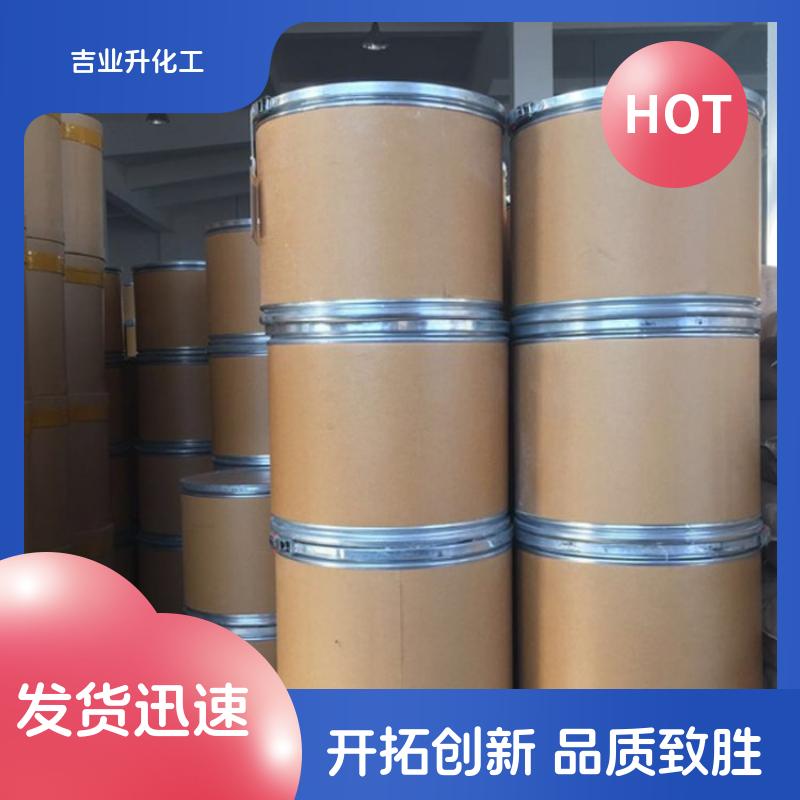  源头正品 烟酰胺 谷类食品食品添加饲料制造 98-92-0 