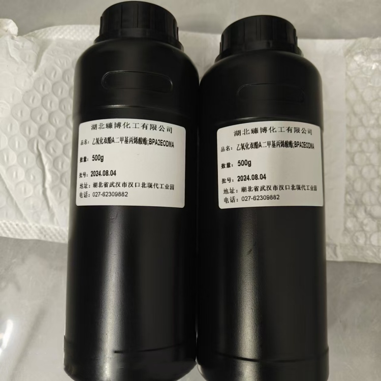 乙氧化双酚A二甲基丙烯酸酯；BPA2EODMA 24448-20-2