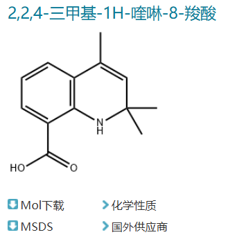 2,2,4-Trimethyl-1,2-dihydroquinoline-8-carboxylic acid