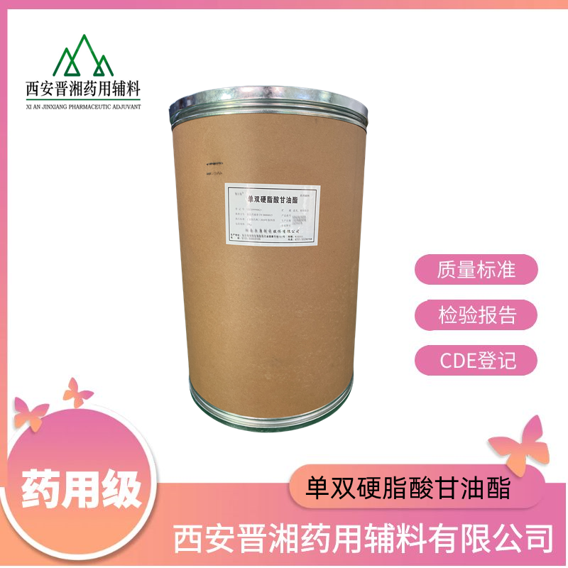 樟脑，含量96.0%以上   符合药典标准