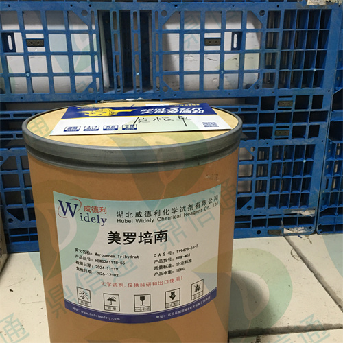 美洛培南119478-56-7