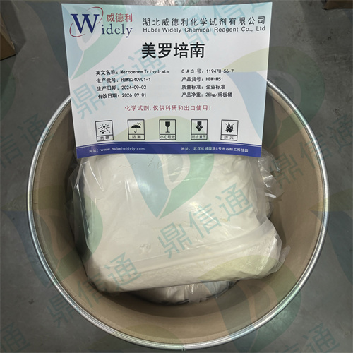 美洛培南119478-56-7