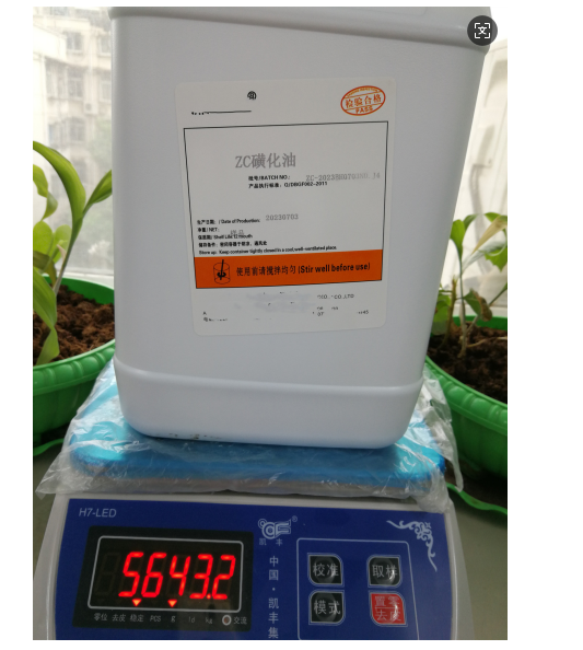  可帮忙分装 磺化油75% 表面活性剂染色助剂 42808-36-6 