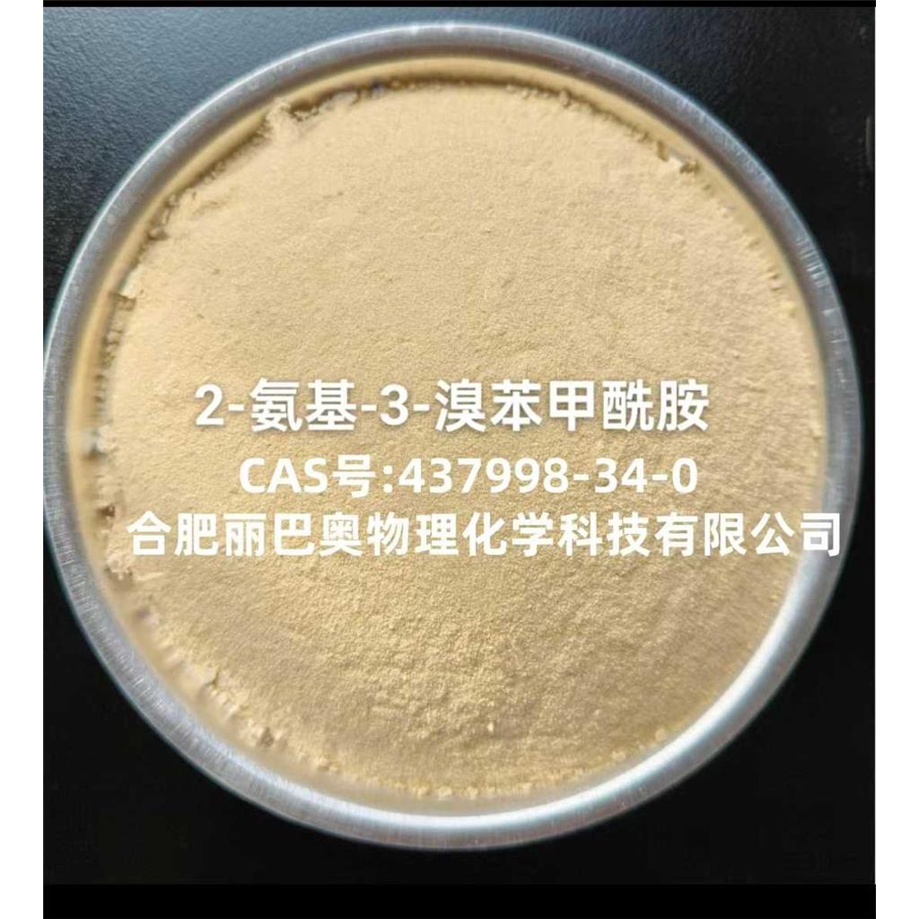 2-氨基-3-溴苯甲酰胺