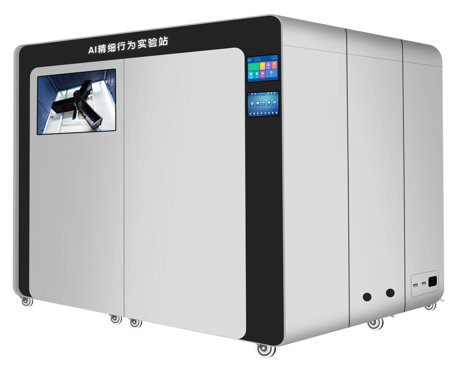 AI人工智能小动物行为学实验室S~usan