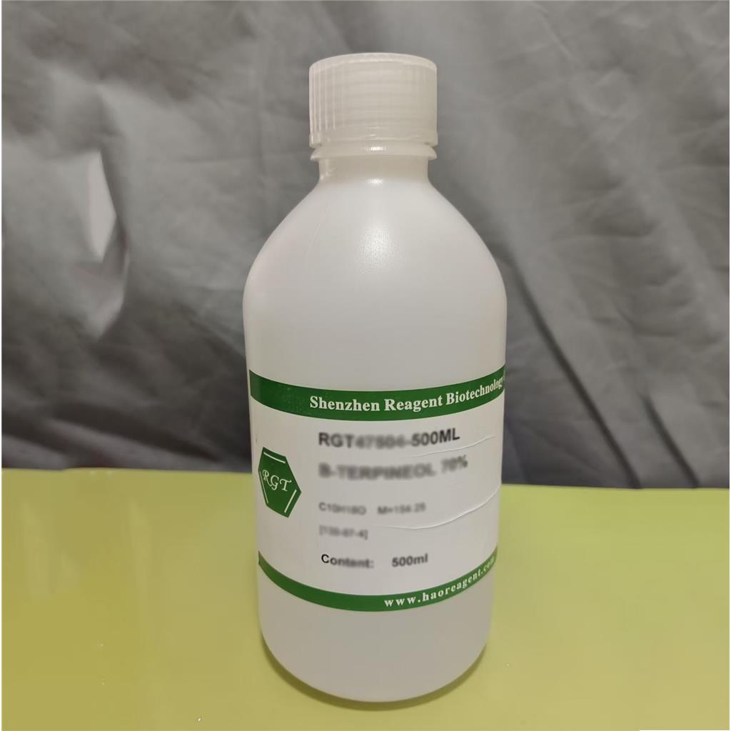 氢化松脂酸甲酯 8050-15-5