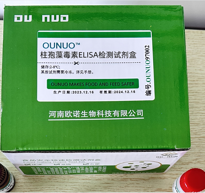 柱孢藻毒素ELISA检测试剂盒