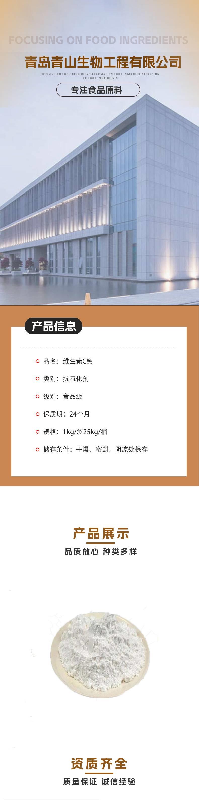 青山模版(1).jpg 青山模版(1).jpg