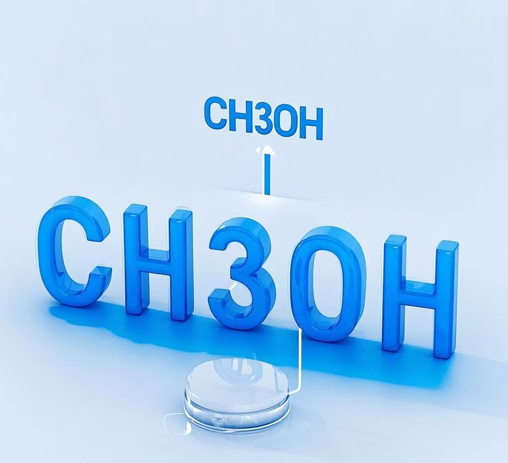 甲醇甲醛原料醋酸原料用醇溶剂燃料甲醇