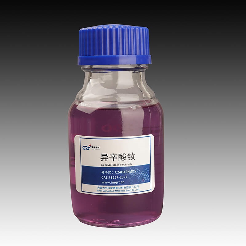 异辛酸钕