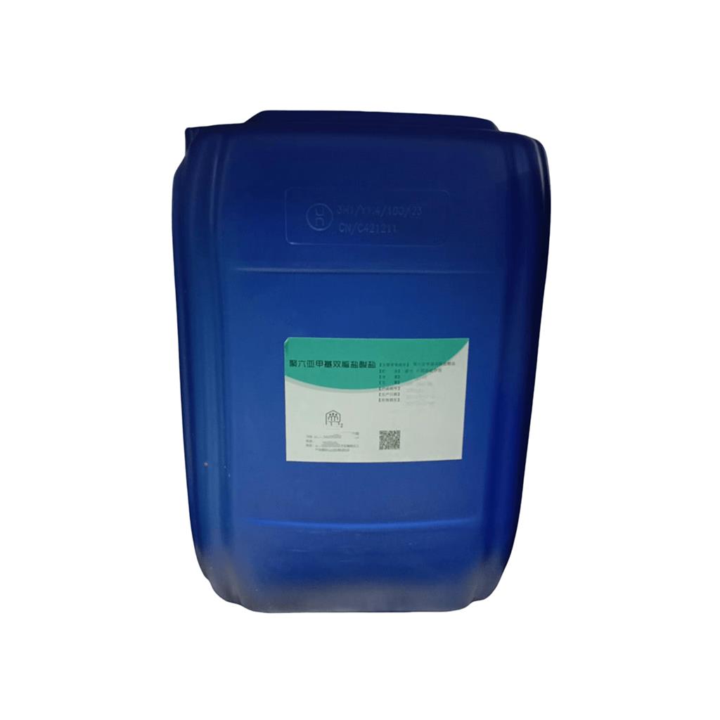 聚六亚甲基双胍，含量95%以上，液体/粉末都有