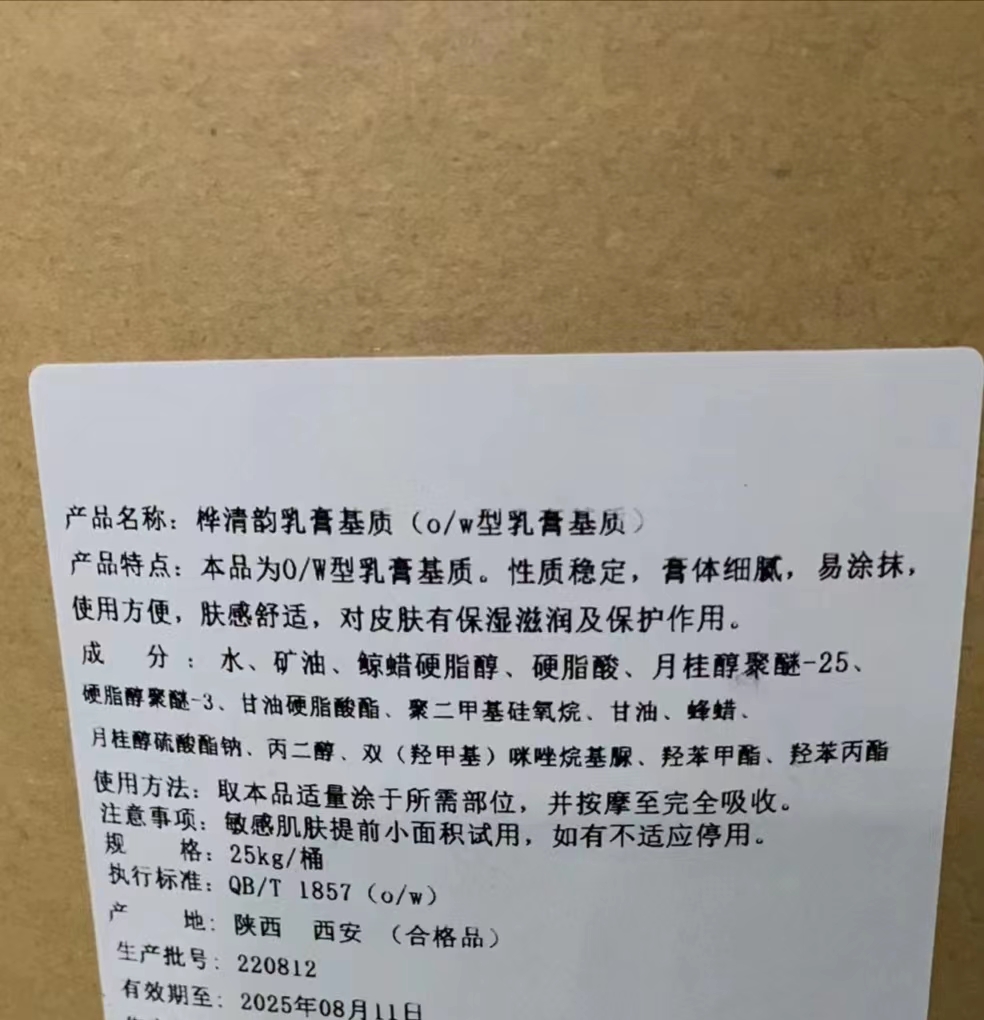 聚六亚甲基双胍，含量95%以上，液体/粉末都有