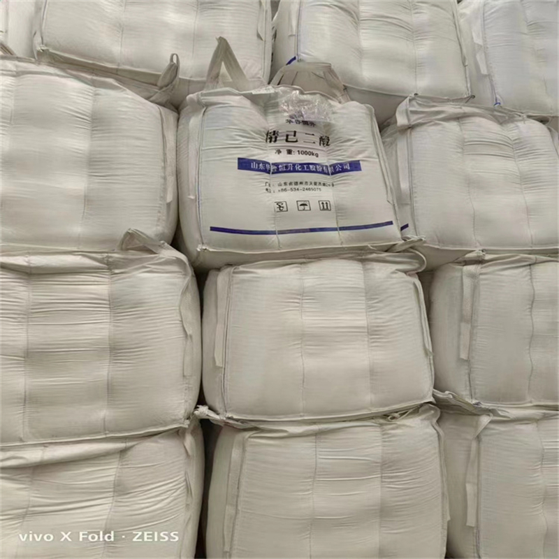 华鲁恒升 己二酸124-04-9，25KG/500KG