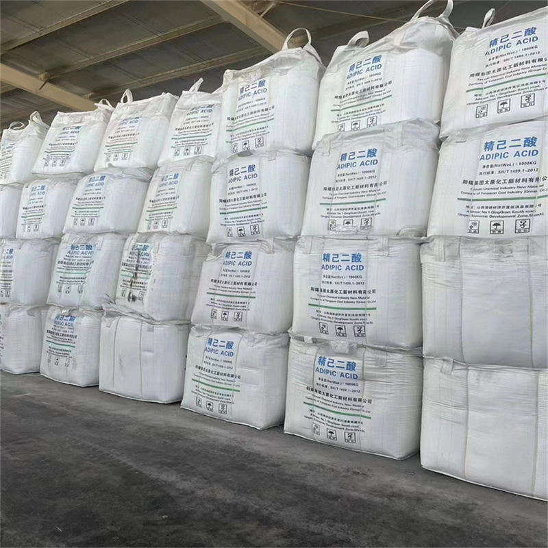 华鲁恒升 己二酸124-04-9，25KG/500KG