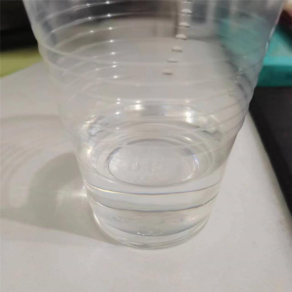 1,4丁二醇二(3-巯基丙酸酯)  