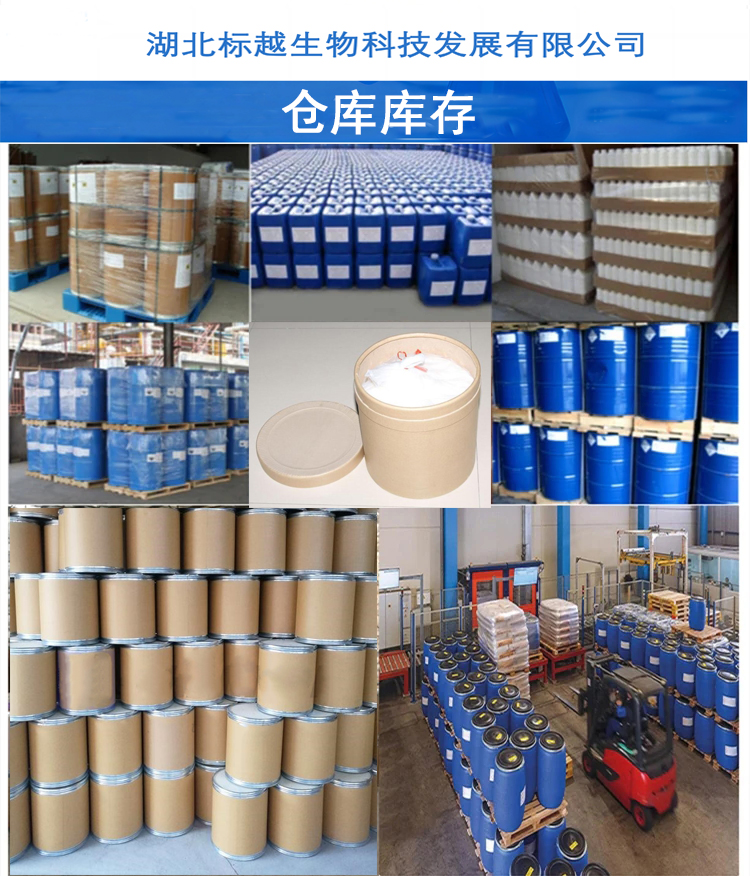 二异辛基次膦酸