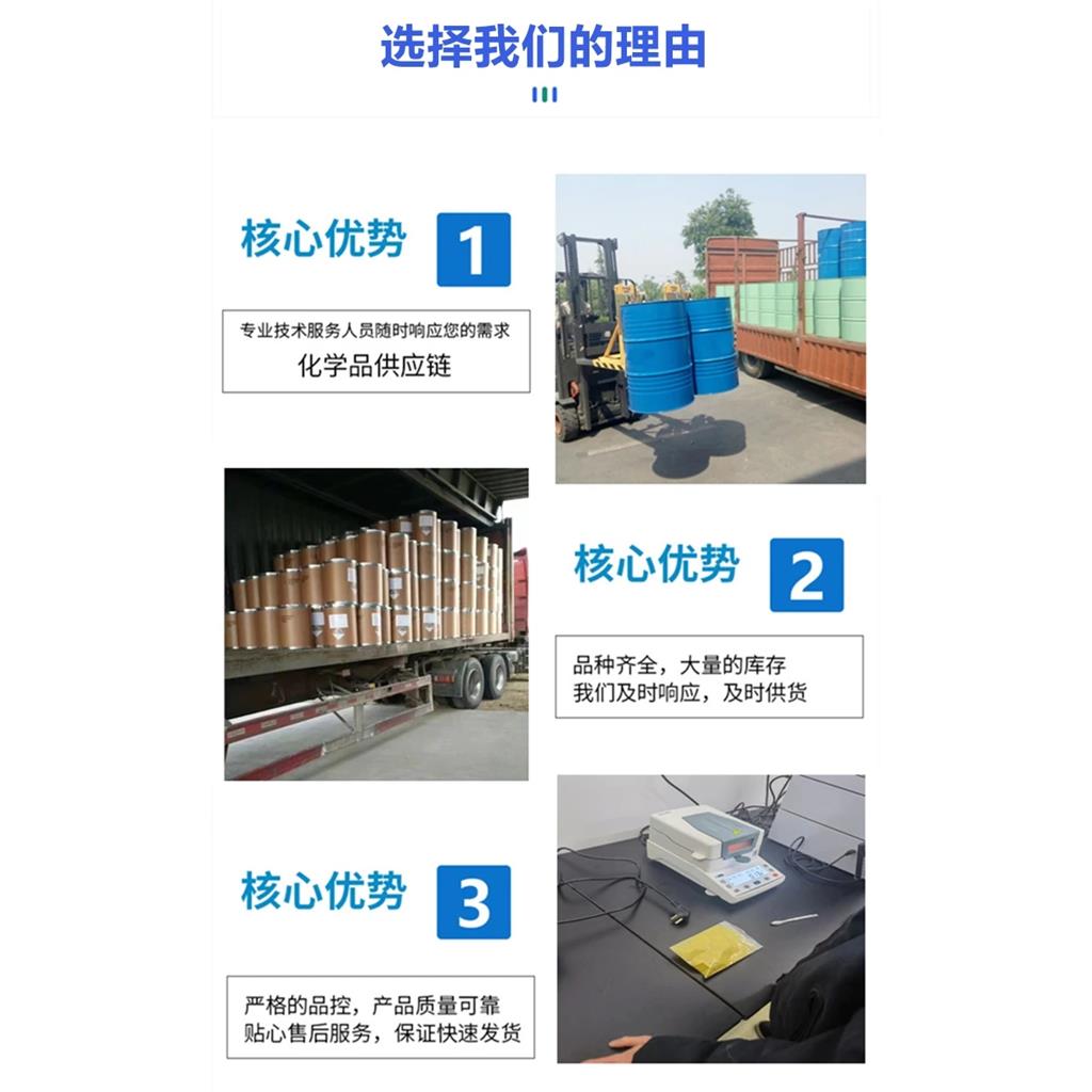 1-(3-二甲基氨基丙基)-3-乙基碳二亚胺