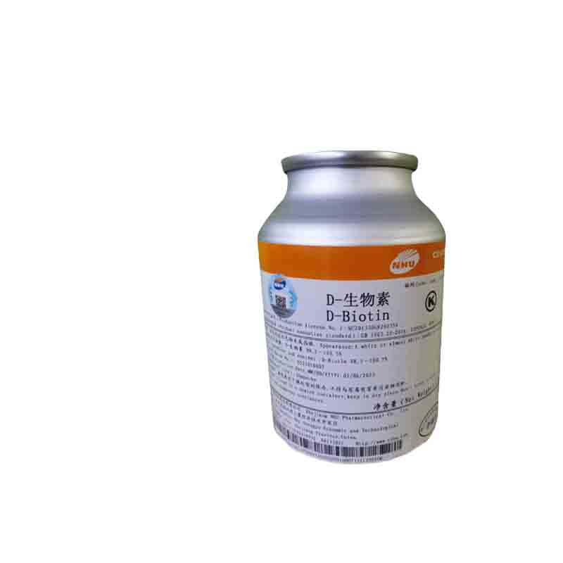 B7生物素D-生物素维生素H食品级营养强化剂辅酶R1217850-77-5