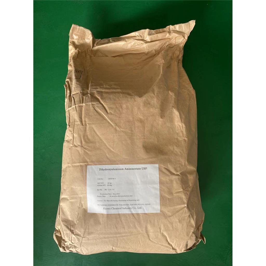 甘羟铝（二羟基氨基乙酸铝）,1kg起订，资质齐全