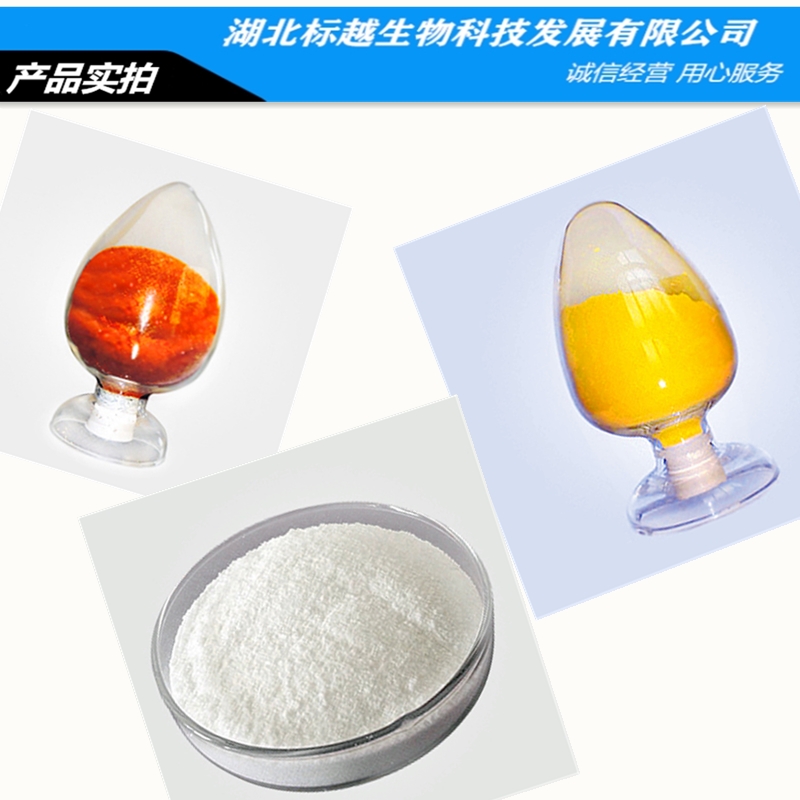 壬二酸氨基酸钾盐 