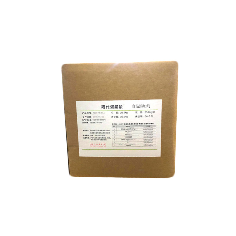 L-硒代蛋氨酸1g起订 营养强化剂 食品级 高硒蛋白3211-76-5