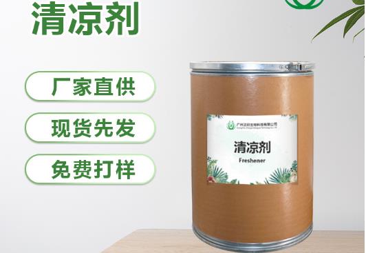 N，2,3-三甲基-2-异丙基丁酰胺