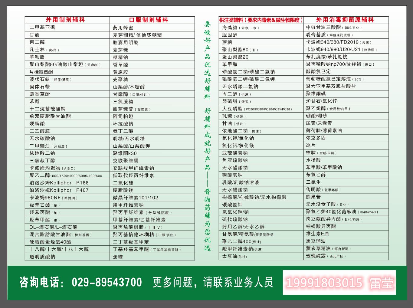 新 _副本.png 新 _副本.png