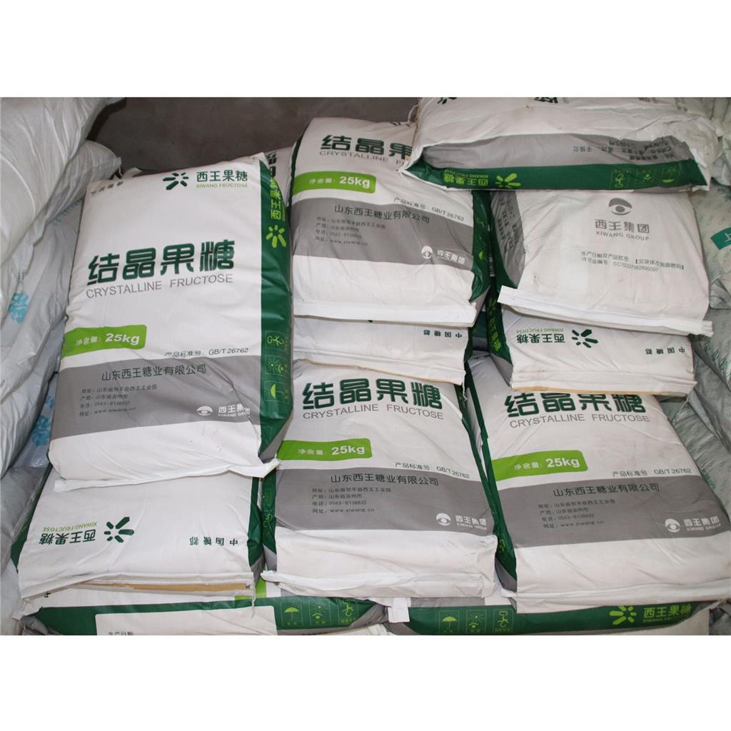 西王结晶果糖 食品甜味剂结晶果糖粉末水溶性低热值 结晶果糖  