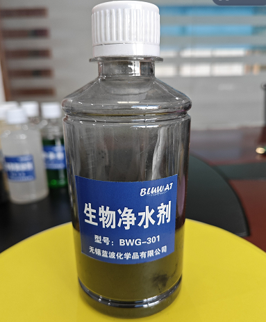 生物净水剂，提高生化 改善水质 好氧生化曝气池用 附着率高 