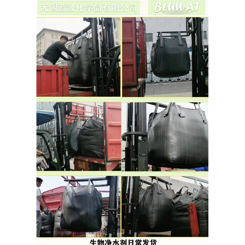 生物净水剂，提高生化 改善水质 好氧生化曝气池用 附着率高 