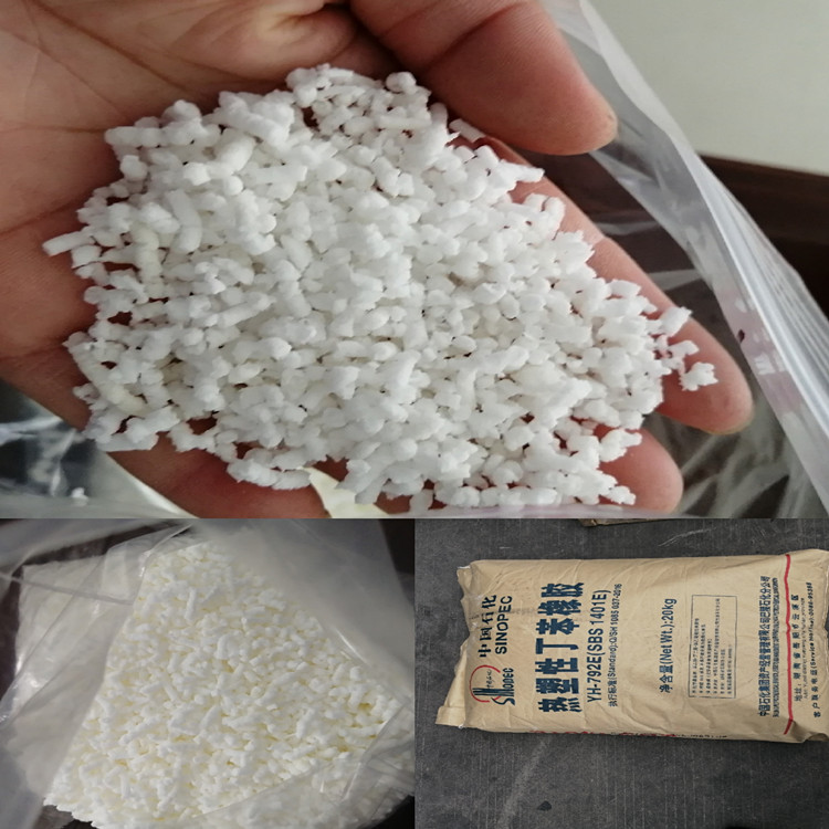 热塑性丁苯橡胶 SBS792 