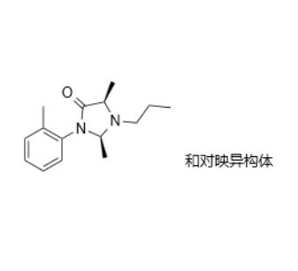AZ111 63567异构体2