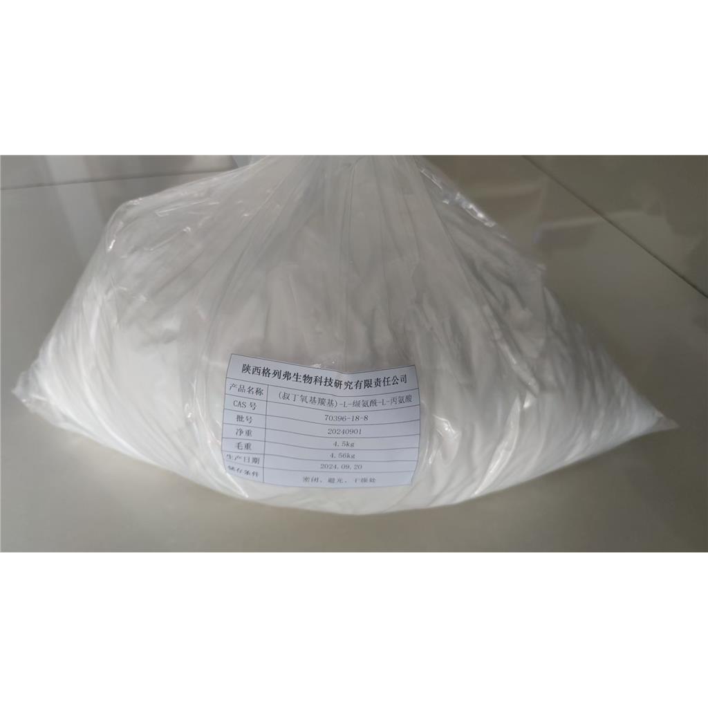 (叔丁氧基羰基)-L-缬氨酰-L-丙氨酸:70396-18-8