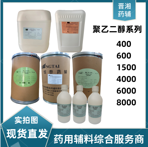 甲基纤维素 药用级 有一公斤样品不同粘度有售