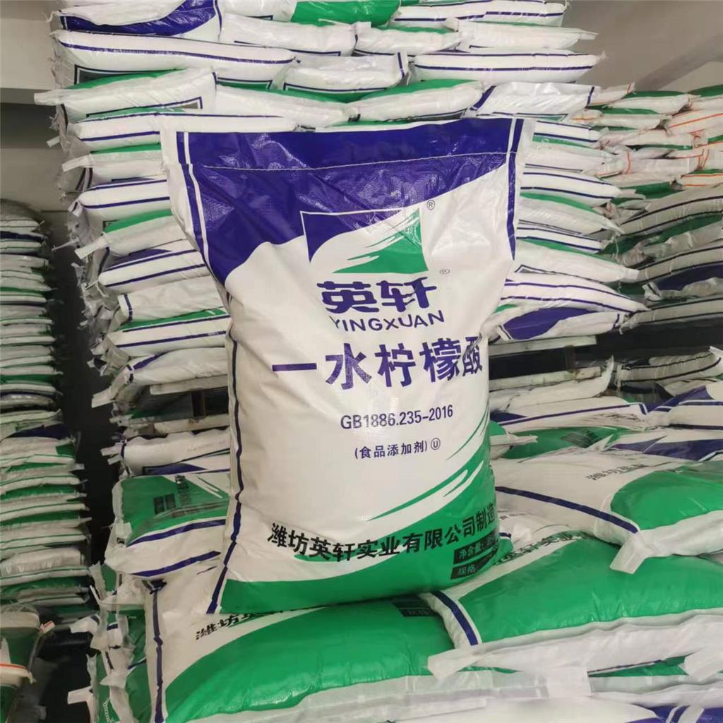 柠檬酸，工业级，食品级一水柠檬酸