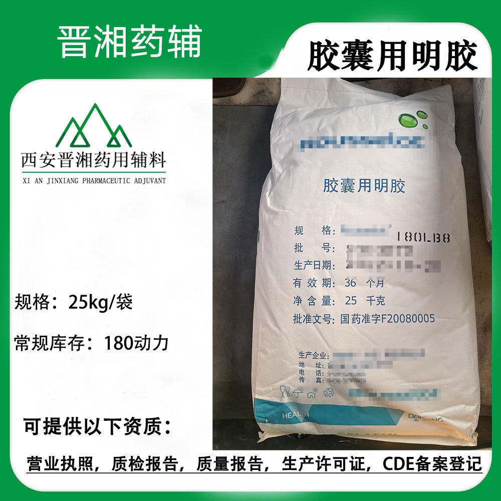 药用级乙基纤维素 CP标准 1kg订样装 全国包邮