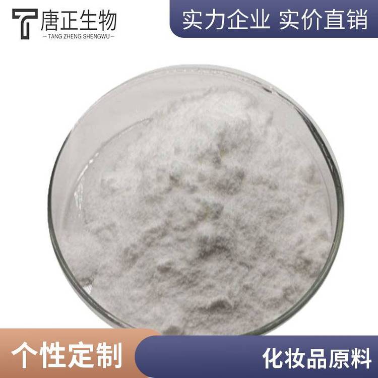 异构寡糖食品配料应用 粉末型 营养强化剂100843-69-4