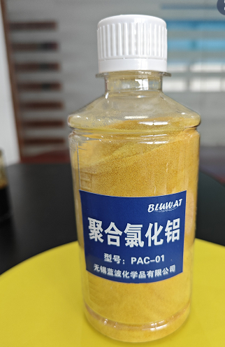 聚合氯化铝PAC 饮用水处理 污水处理 工业废水处理 纸浆造纸废水 食品饮料厂加工废水