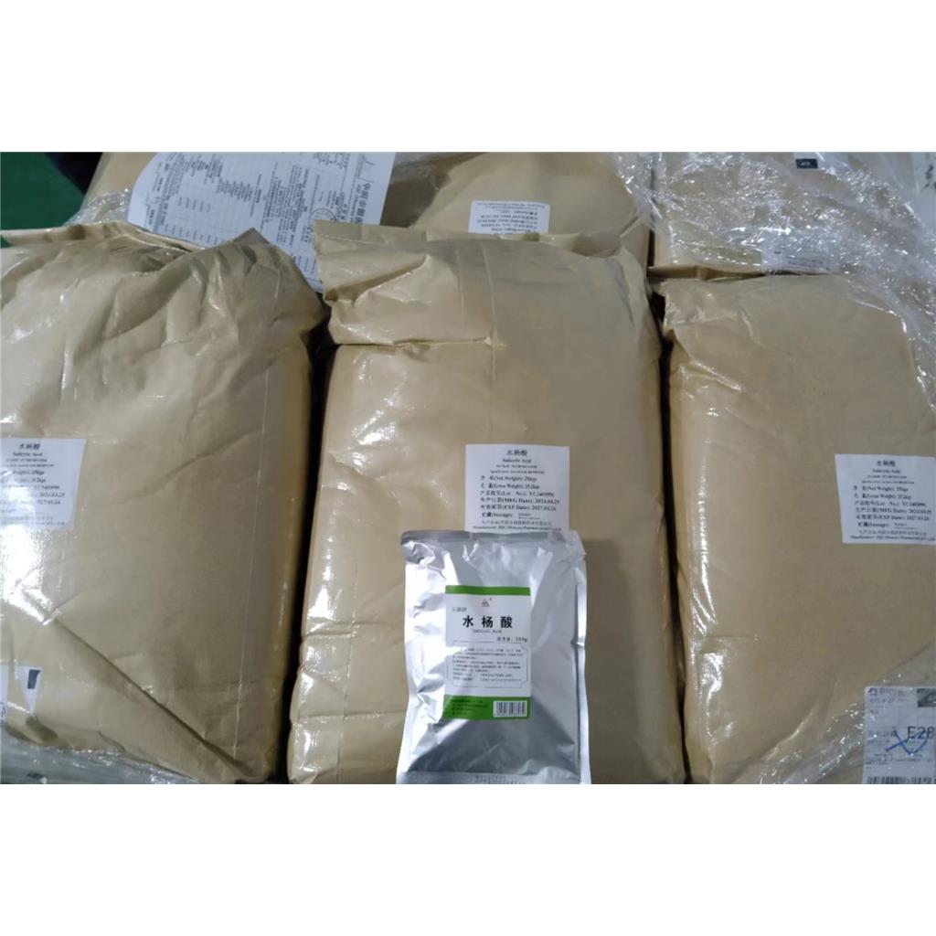 医用级水杨酸 usp标准 白色结晶性粉末 99%含量