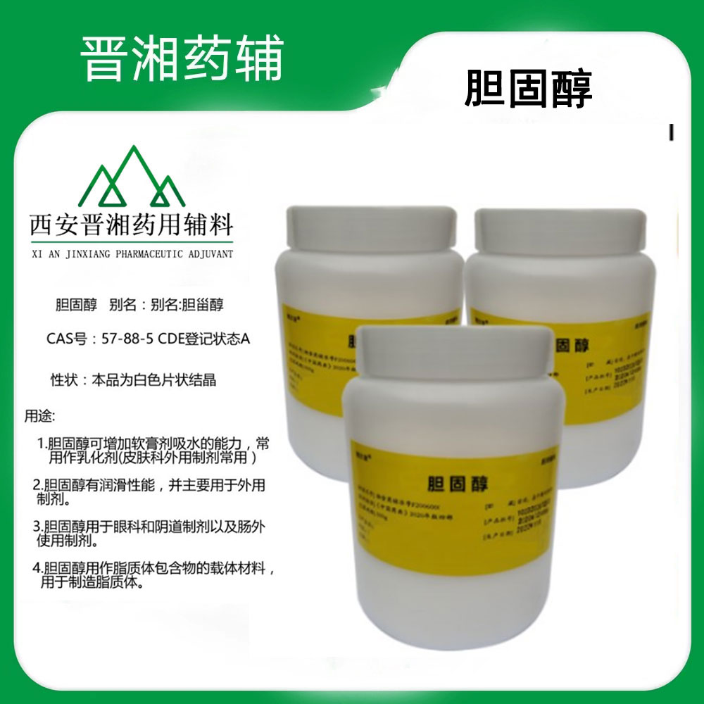 药用级大豆磷脂 （口服/供注射）有内毒素检查 不同含量有售