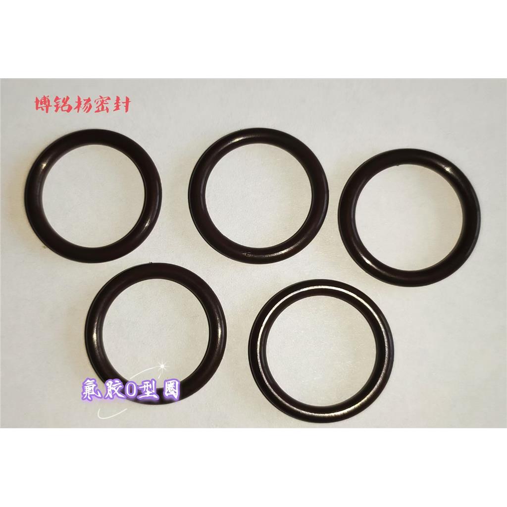 杜邦VITON-GLT耐低温食品级FKM/FPM氟橡胶密封圈